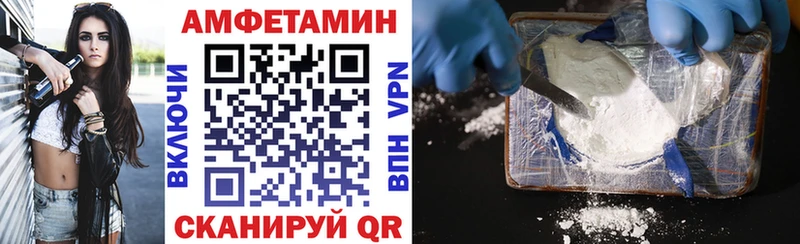 Амфетамин 98% Дубовка