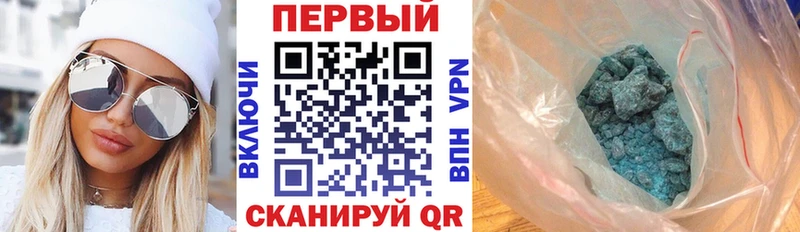 Амфетамин Розовый  блэк спрут зеркало  Дубовка 