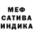 МЕТАМФЕТАМИН пудра Wolodemor