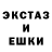 КЕТАМИН VHQ Elias Barroeta