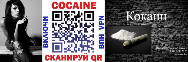 Cocaine Columbia Дубовка