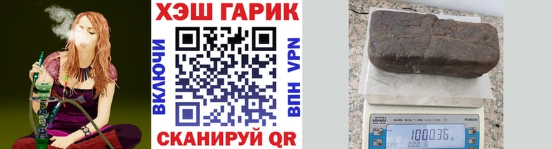 MEGA ссылки Дубовка ГАШ хэш