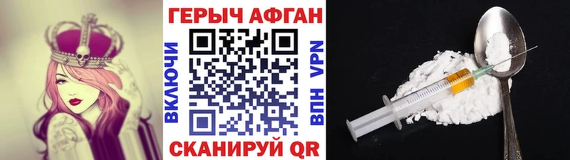 hydra вход Дубовка ГЕРОИН белый