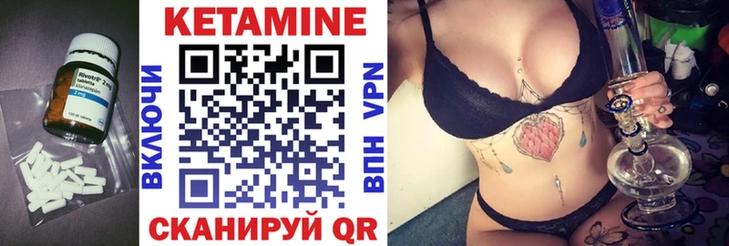 КЕТАМИН VHQ Дубовка