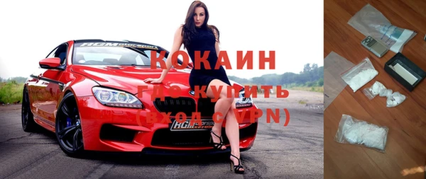 стаф Абдулино