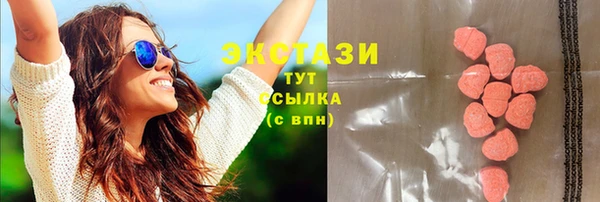 стаф Абдулино