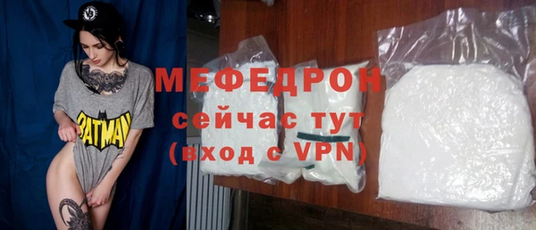 стаф Абдулино