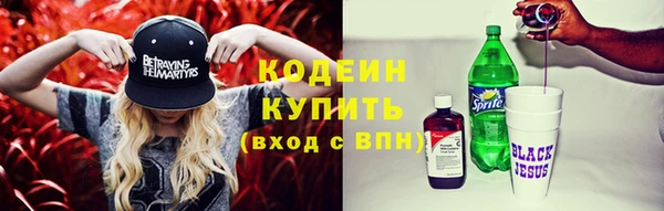 стаф Абдулино