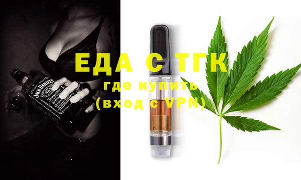стаф Абдулино