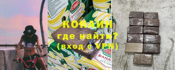 кокаин премиум Алзамай