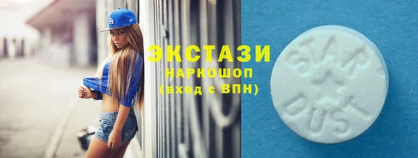 стаф Абдулино