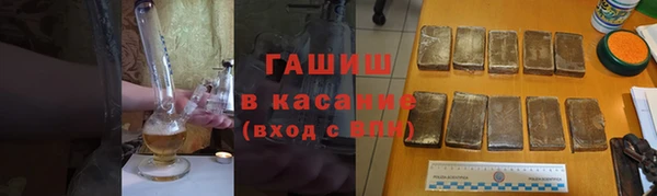 стаф Абдулино