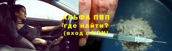 бутират Абинск