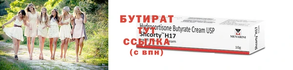 стаф Абдулино