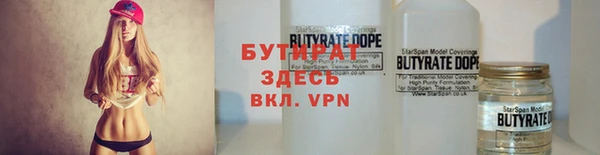 стаф Абдулино