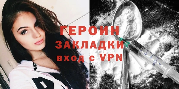 бутират Абинск