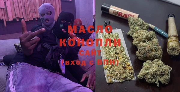 бутират Абинск