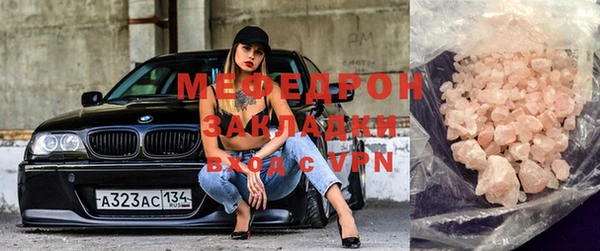 бутират Абинск