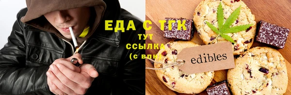 стаф Абдулино