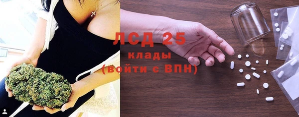 бутират Абинск