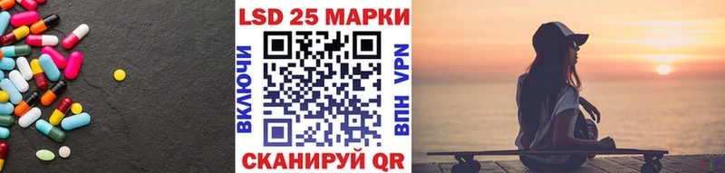 LSD-25 экстази кислота  Дубовка 