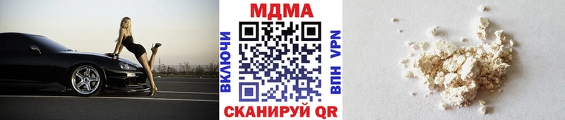 купить   Дубовка  MDMA кристаллы 