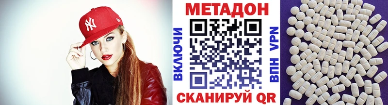 Метадон VHQ  дарк нет телеграм  Дубовка 