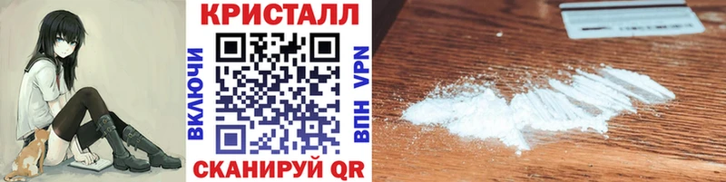 Первитин Декстрометамфетамин 99.9%  закладка  Дубовка 